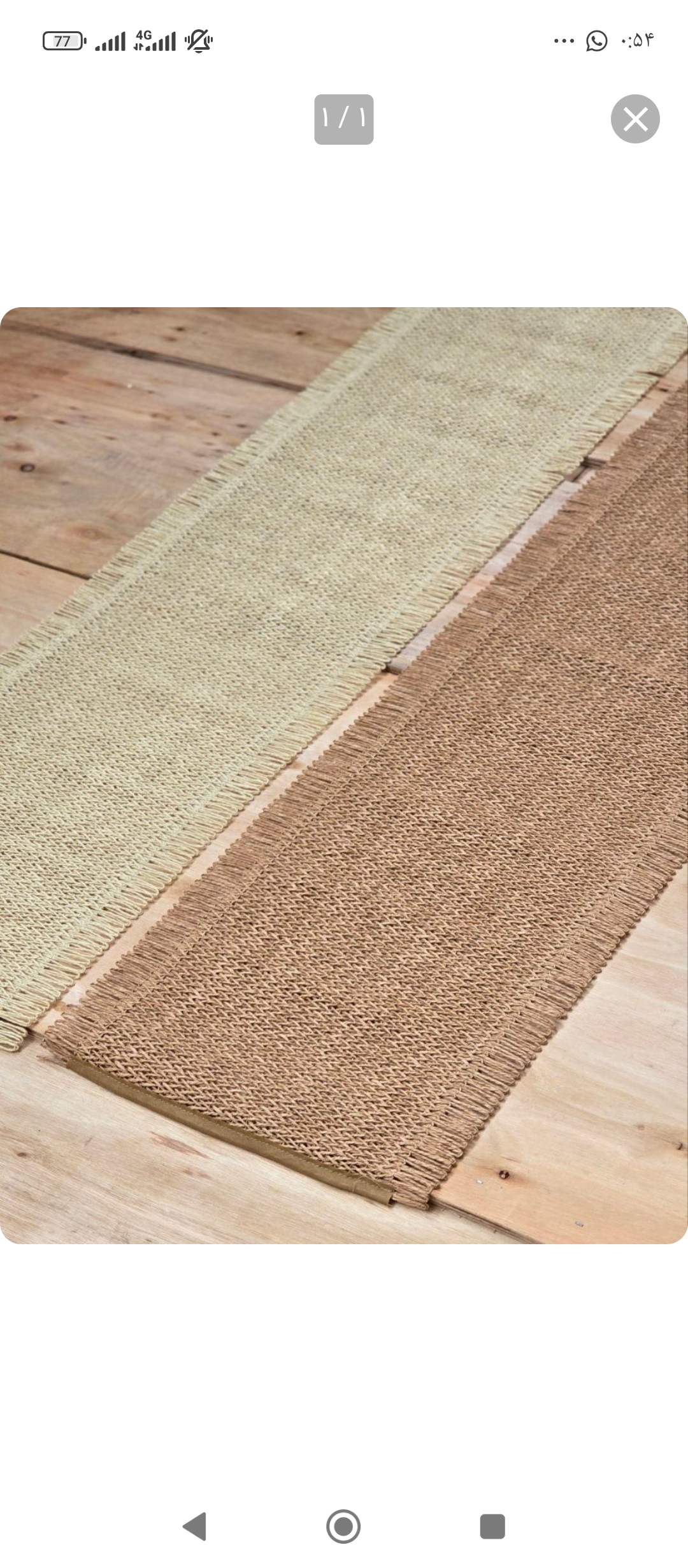 رانر حصیری وارداتی رافیا