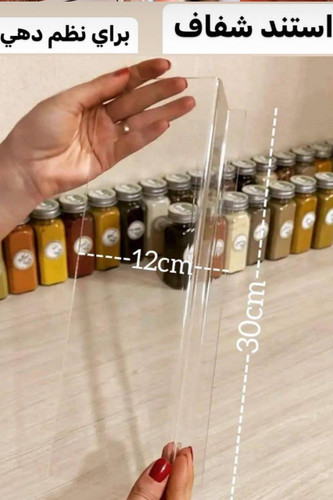 استند بانکه ادویه مکارتی کپی